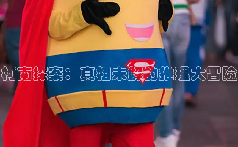 51漫画免费阅读