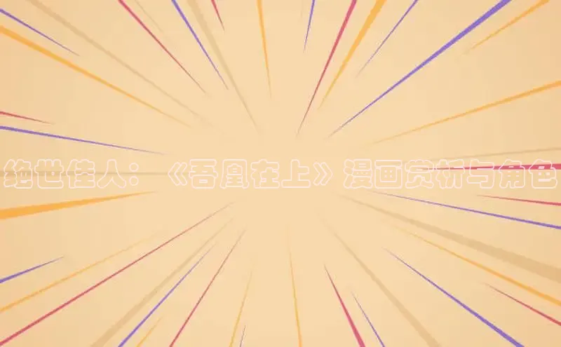 5.1漫画破解版免费版安装