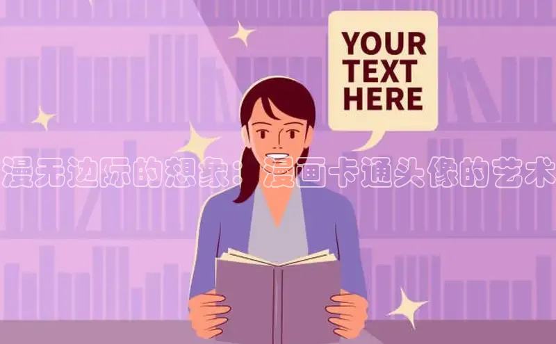 51动漫官网官方进入版本网页在线